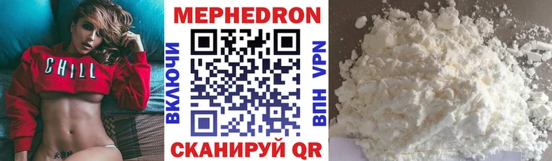 Какие есть наркотики Пересвет А ПВП  MDMA  МЕФ  ГАШ  Конопля 