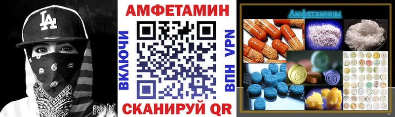 Amphetamine 98% Пересвет