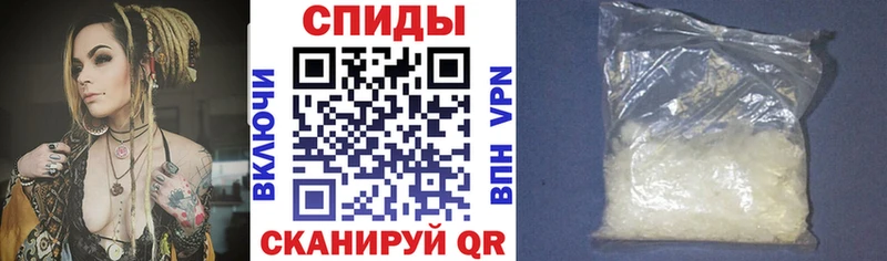 АМФЕТАМИН Premium  как найти закладки  МЕГА зеркало  Пересвет 