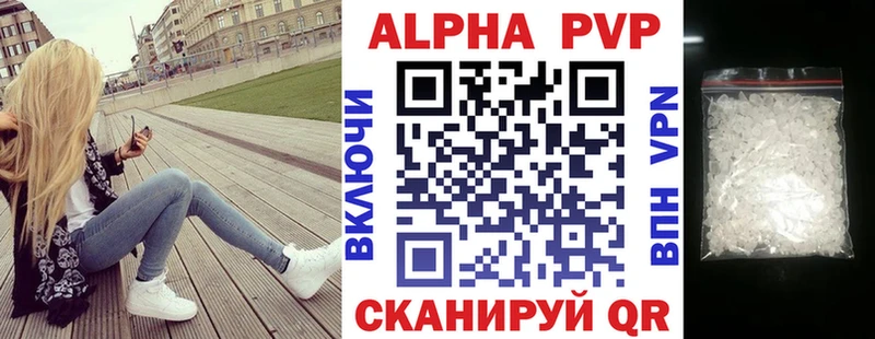 купить наркоту  Пересвет  А ПВП Crystall 