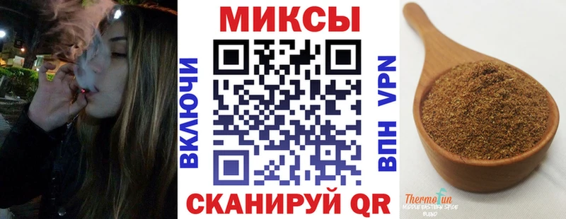 Бутират вода  продажа наркотиков  Пересвет 