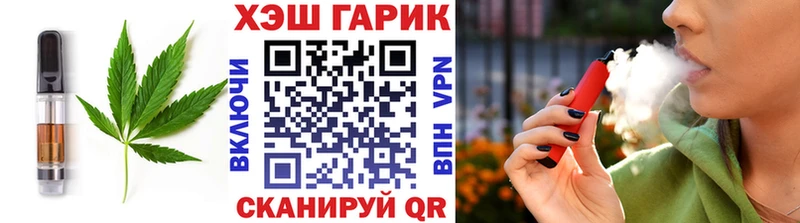 Печенье с ТГК марихуана  где можно купить   Пересвет 