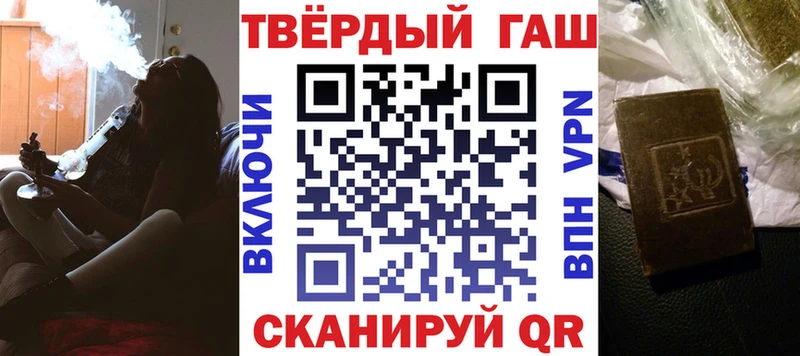 Гашиш VHQ  мега вход  Пересвет 