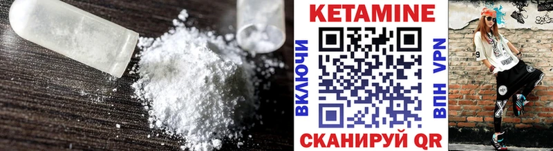 Кетамин ketamine mega зеркало Пересвет