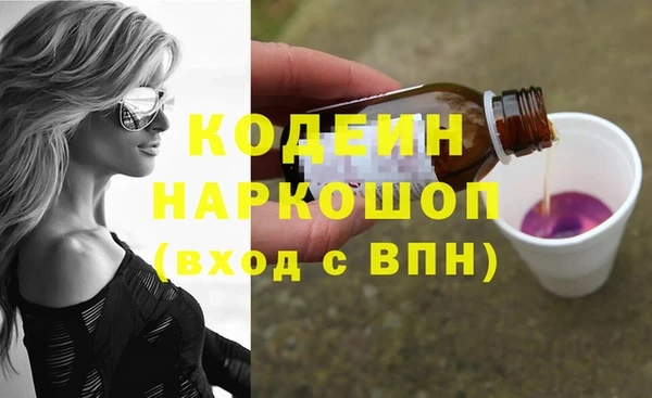 2c-b Балахна