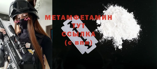 метадон Балабаново