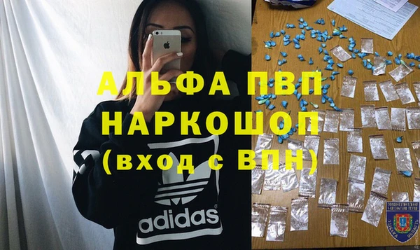 2c-b Балахна