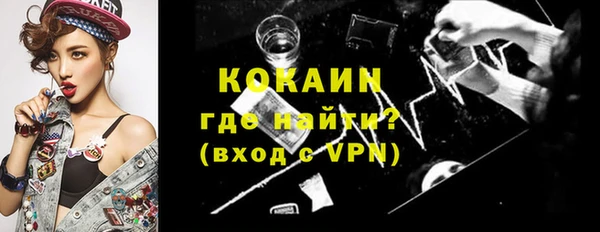 кокаин колумбия Баксан