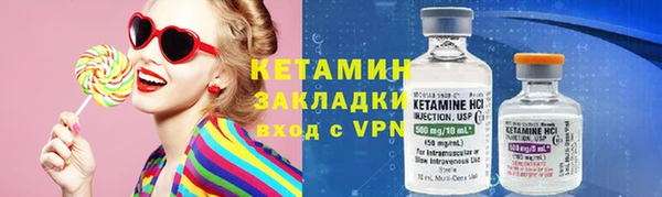 метадон Балабаново