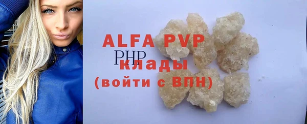 2c-b Балахна