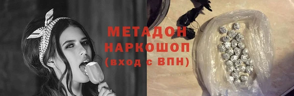 метадон Балабаново