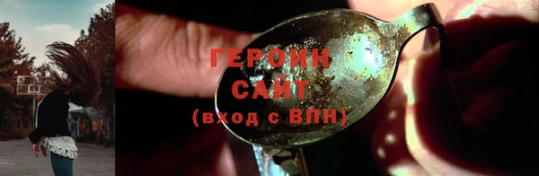 2c-b Балахна