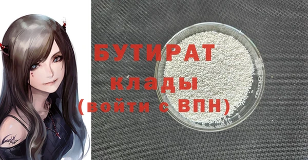 метадон Балабаново