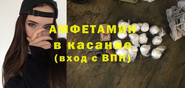 2c-b Балахна