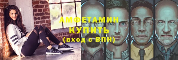 2c-b Балахна