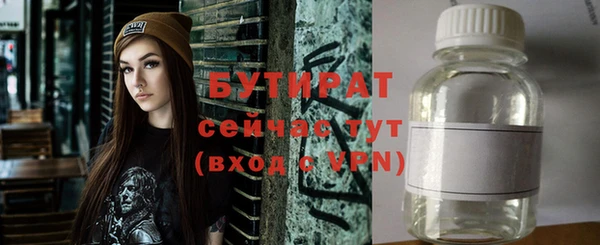 2c-b Балахна