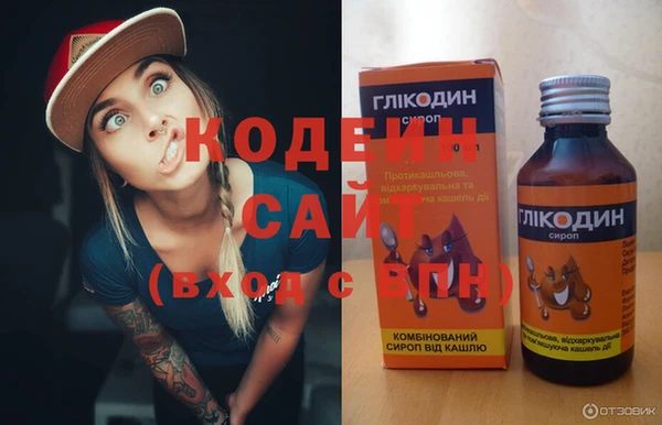 2c-b Балахна