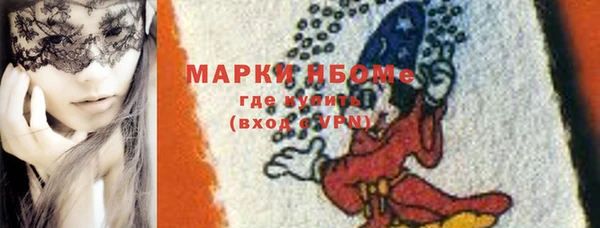 2c-b Балахна