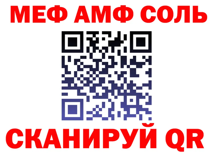 ГАШИШ Ice-O-Lator зеркало дарк нет kraken Пересвет