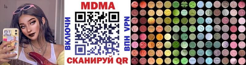 что такое   Пересвет  МДМА VHQ 