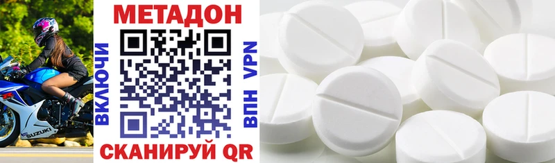 наркошоп  Пересвет  ссылка на мегу ССЫЛКА  МЕТАДОН methadone 