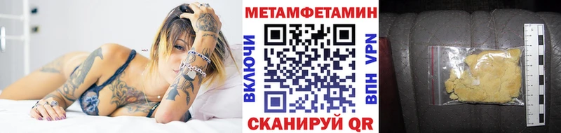 где можно купить наркотик  Пересвет  нарко площадка как зайти  Метамфетамин Methamphetamine 