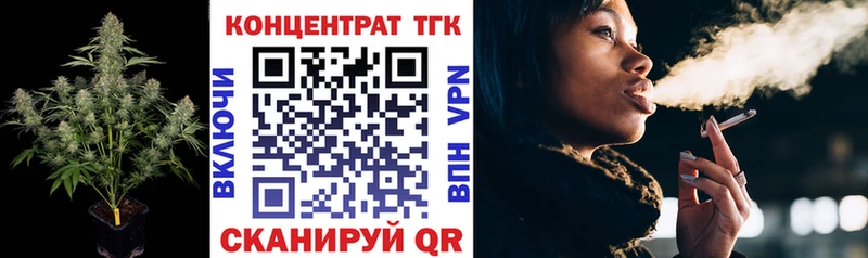 Дистиллят ТГК THC oil  мега онион  Пересвет  сколько стоит 